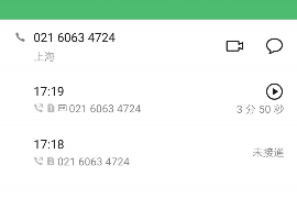 江孜如果欠债的人消失了怎么查找，专业讨债公司的找人方法
