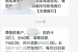 江孜专业催债公司的市场需求和前景分析