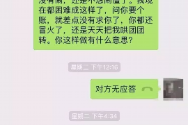 江孜为什么选择专业追讨公司来处理您的债务纠纷？