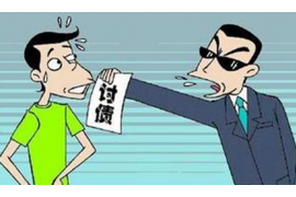 江孜遇到恶意拖欠？专业追讨公司帮您解决烦恼