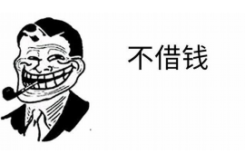 江孜专业要账公司如何查找老赖？